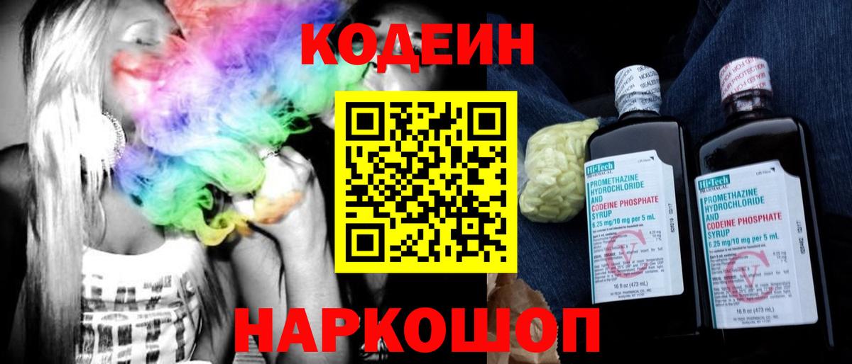 Псилоцибиновые грибы Осинники