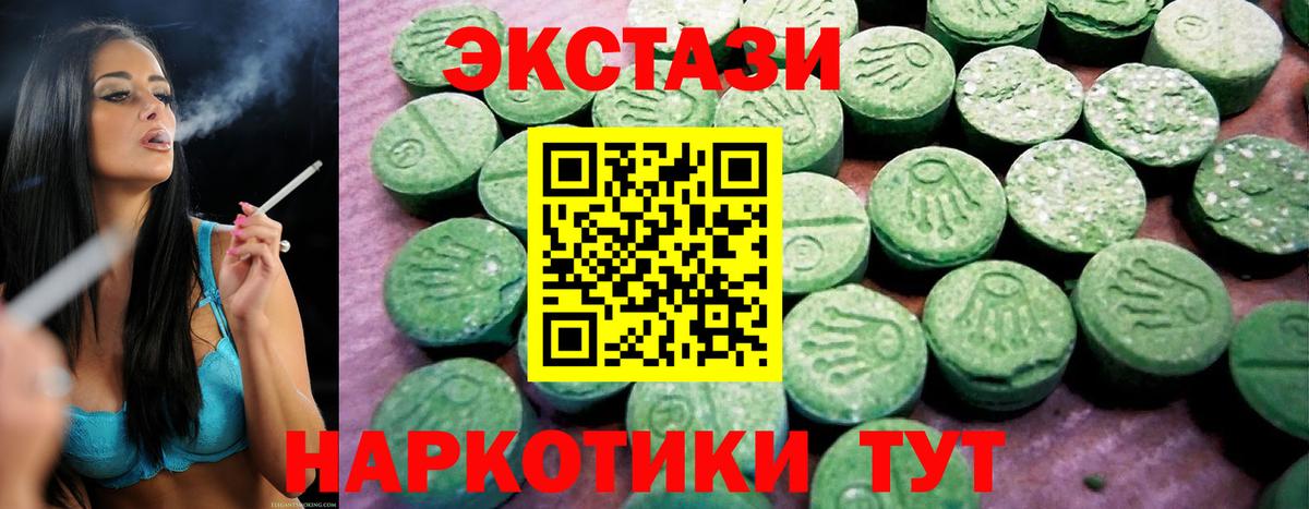 Ecstasy TESLA Осинники