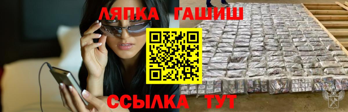 ГАШИШ  Вход с VPN  ГАШИШ VHQ  Осинники  ГАШИШ убойный 