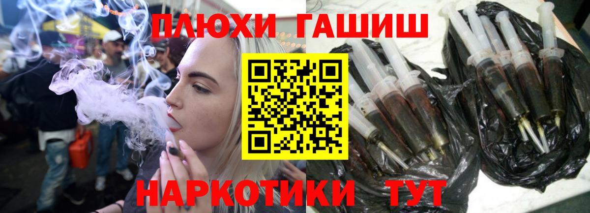 Гашиш hashish Осинники
