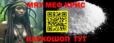 круглые Тулун