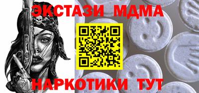 таблы Туймазы