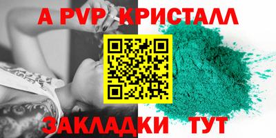 круглые Тулун