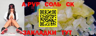 круглые Тулун