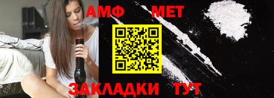 таблы Туймазы