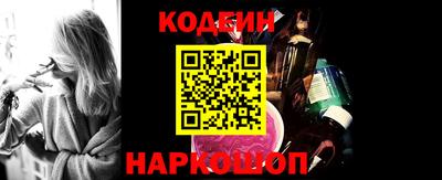 круглые Тулун