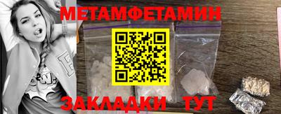 таблы Туймазы