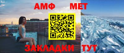 круглые Тулун