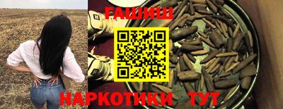 круглые Тулун