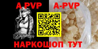 круглые Тулун