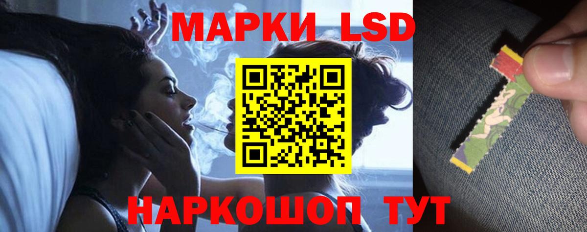 ЛСД экстази ecstasy Осинники
