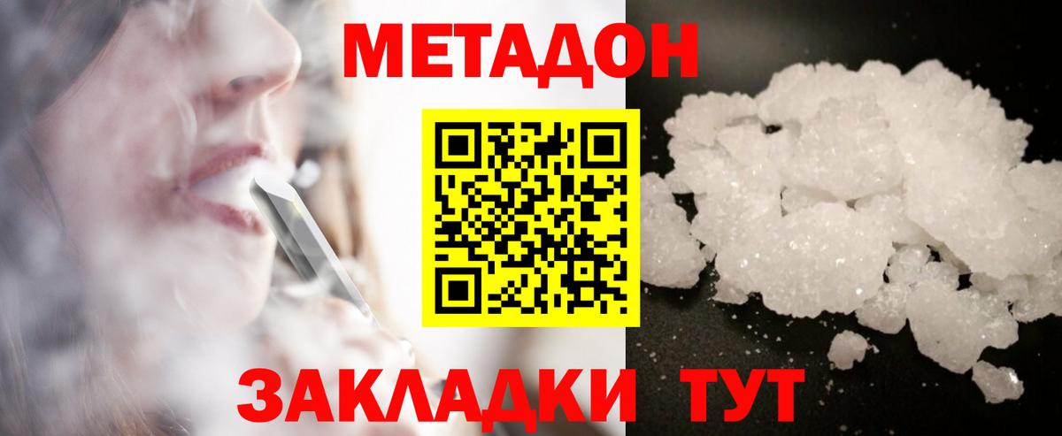 ГАШ  Меф МЯУ МЯУ  A PVP СК кристаллы  НБОМе  Купить наркотик  Осинники  MDMA  Каннабис  Мефедрон кристаллы  Кокаин  Вход с VPN 