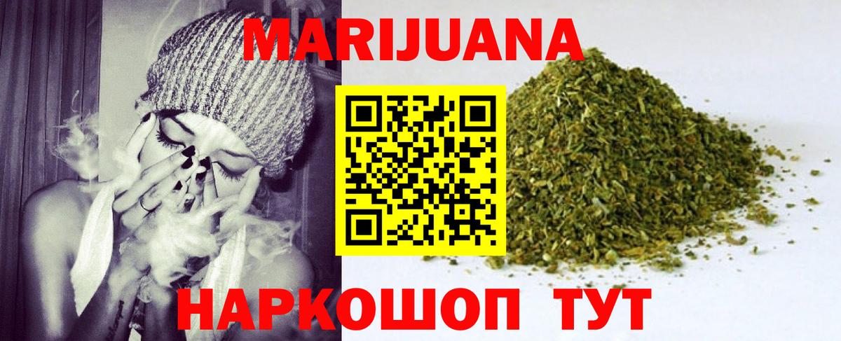 Канабис Bruce Banner  МАРИХУАНА Bruce Banner  Каннабис Amnesia  Вход с VPN  Канабис марихуана  Осинники 